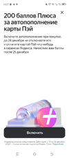 Screenshot_20241216-140800.webp