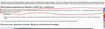 16.12.2024.webp