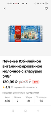 Screenshot_2024-12-14-15-56-30-61_e3606993c8d663ce0bb83286a0ce11b7.webp