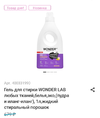 Screenshot_2024-12-16-23-45-37-260_ru.filit.mvideo.b2c-edit.webp