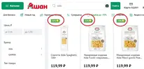 макары.jpg
