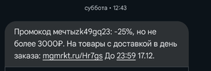 Screenshot_20241216-224711.webp