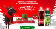 Скриншот-01-11-2024 16_28_04.webp