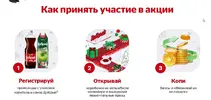 Скриншот-01-11-2024 16_28_37.webp