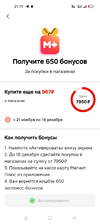 Screenshot_2024-12-17-21-19-55-29_e3606993c8d663ce0bb83286a0ce11b7.jpg