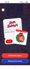 Screenshot_2024-12-17-20-40-42-56_e3606993c8d663ce0bb83286a0ce11b7.webp