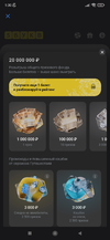 Screenshot_2024-12-18-01-30-55-925_com.idamob.tinkoff.android.webp