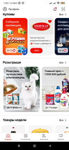 Screenshot_2024-12-18-07-56-16-312_ru.tander.magnit.jpg