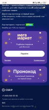 Screenshot_2024-12-18-12-09-32-871_com.android.chrome.webp Screenshot_2024-12-18-12-09-32-871_com.android.chrome.webp