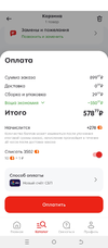 Screenshot_20241218-143347.webp