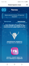 Screenshot_20241218-193359.webp