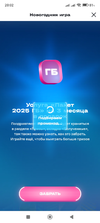 Screenshot_2024-12-18-20-02-47-902_ru.tele2.mytele2.webp