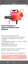 Screenshot_2024-12-19-07-55-14-473_com.polestar.super.clone.webp