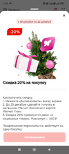 Screenshot_2024-12-19-07-54-34-581_com.polestar.super.clone.webp