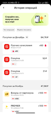 Screenshot_2024-12-19-13-21-21-952_ru.tander.magniw.jpg Screenshot_2024-12-19-13-21-21-952_ru.tander.magniw.jpg