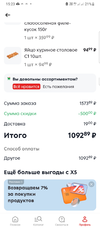 Screenshot_20241219-152327.webp
