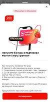 Screenshot_20241219-175200.webp