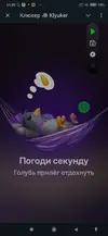 изображение_2024-12-19_215641824.webp изображение_2024-12-19_215641824.webp