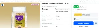 Снимок.webp