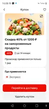 Screenshot_20241221-160854.webp