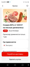 Screenshot_20241221-160907.webp