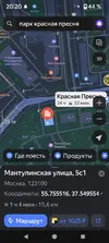 Screenshot_20241221-202002.webp