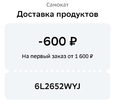 Screenshot_2024-12-21-23-14-55-90_6012fa4d4ddec268fc5c7112cbb265e7.webp