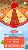 Screenshot_2024-12-22-09-20-03-474_com.kazanexpress.ke_app.webp