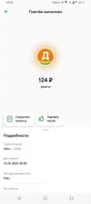 Screenshot_20241222-152417987.webp