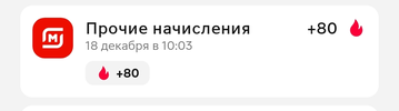Screenshot_2024-12-22-21-21-13-391-edit_ru.tander.magnit.webp Screenshot_2024-12-22-21-21-13-391-edit_ru.tander.magnit.webp