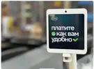 Сбер.webp