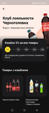 Screenshot_20241223-210908.webp