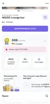 Screenshot_23.12.24-23.04.56_SlimVXposed 64.webp