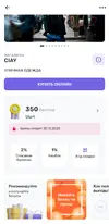 Screenshot_23.12.24-23.06.49_SlimVXposed 64.webp