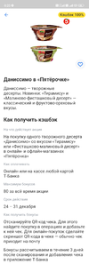 Screenshot_2024-12-24-00-20-44-587_com.idamob.tinkoff.android.webp