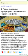 Screenshot_2024-12-24-11-00-21-005-edit_org.telegram.messenger.webp