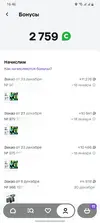 Screenshot_20241224-164655.webp