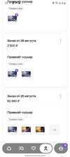 Screenshot_20241224-181729.webp
