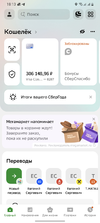 Screenshot_20241224-181304.webp