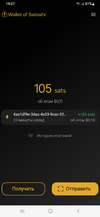 Screenshot_20241224-190744_Wallet of Satoshi.webp