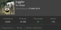 Juggler.webp