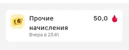 бонусы.webp