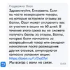 Screenshot_2024-12-25-12-54-51-056_ru.ozon.app.android.webp
