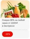 Screenshot_2024-12-25-15-08-23-377_ru.tander.magocm.webp Screenshot_2024-12-25-15-08-23-377_ru.tander.magocm.webp