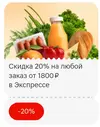 Screenshot_2024-12-25-15-08-38-013_ru.tander.magocm.webp Screenshot_2024-12-25-15-08-38-013_ru.tander.magocm.webp