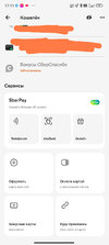 Screenshot_2024-12-25-17-11-45-580_ru.sberbankmobile-edit.webp