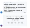 Screenshot_2024-12-25-23-16-33-107_ru.ozon.app.android.webp