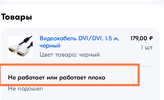 Screenshot_2024-12-25-23-25-53-396_ru.ozon.app.android-edit.webp