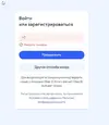 Скриншот 25-12-2024 233647.webp