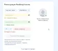Скриншот 25-12-2024 233814.webp